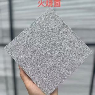 福州芝麻灰火烧面