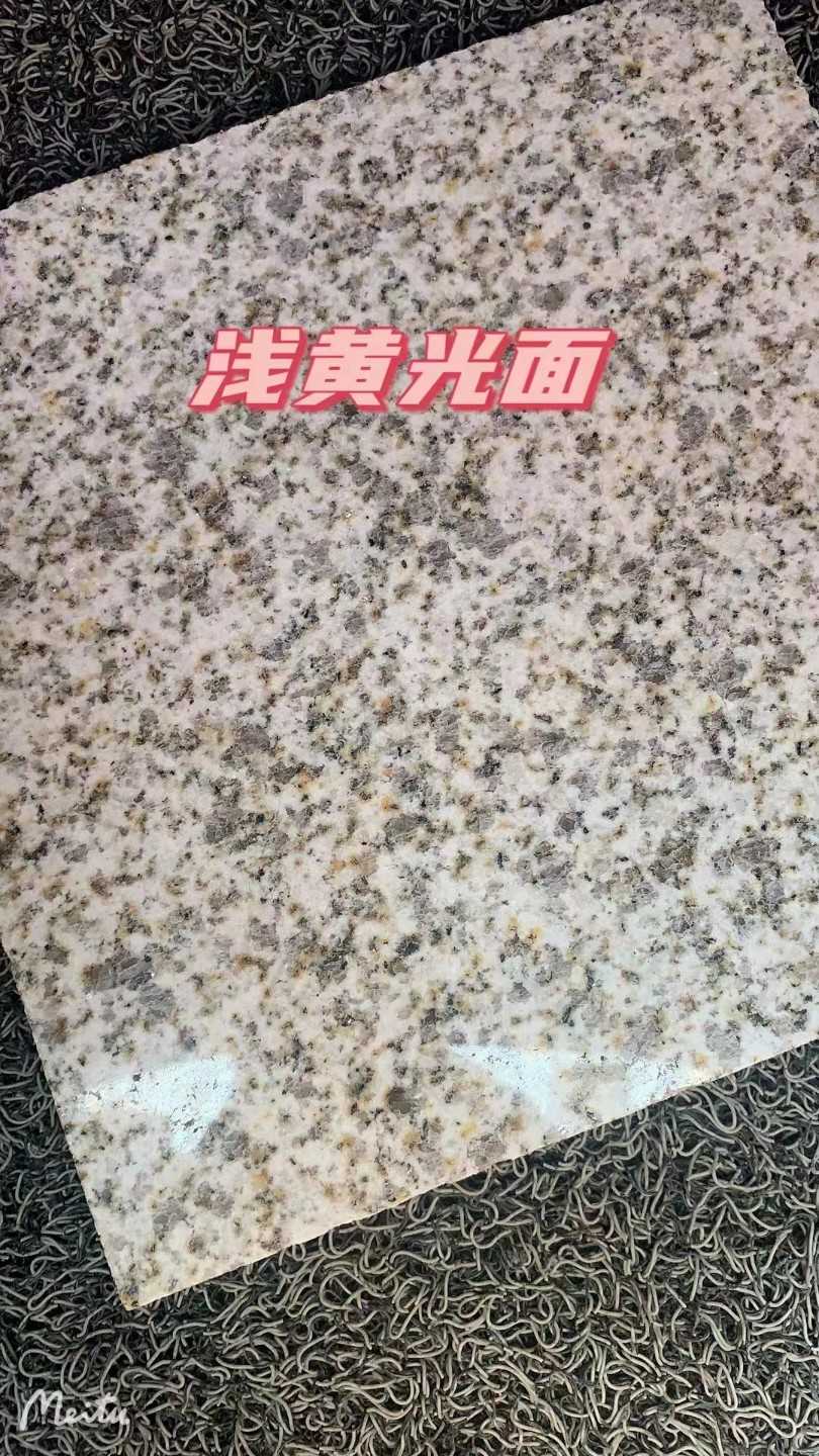 福州黄金麻浅黄光面