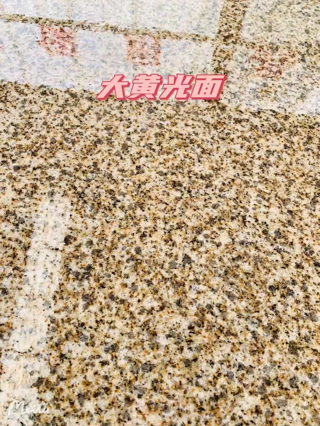 福州黄金麻大黄光面