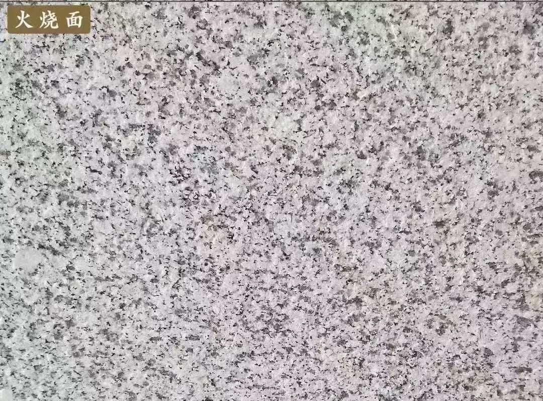 福州白麻火烧面