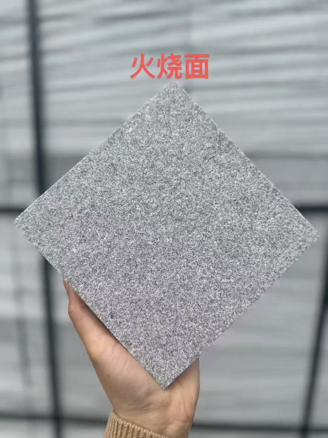 福州芝麻灰火烧面