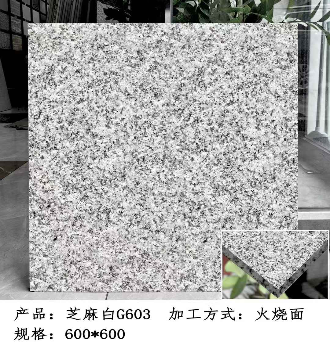 福州芝麻白火烧面